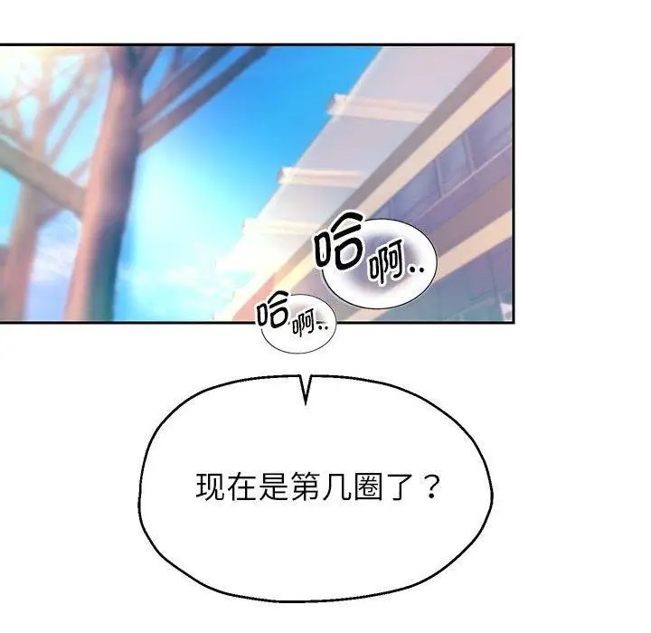 《重生之长枪无敌》第29话图85