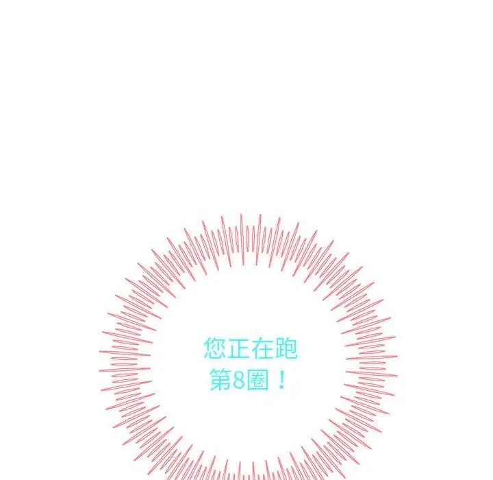 《重生之长枪无敌》第29话图86