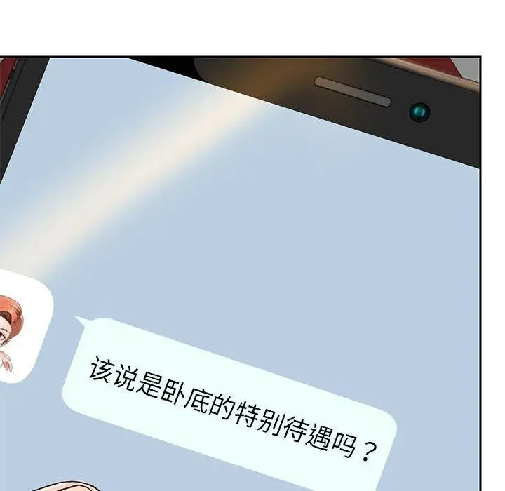 《重生之长枪无敌》第29话图95