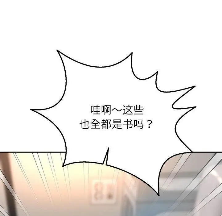 《重生之长枪无敌》第30话图102