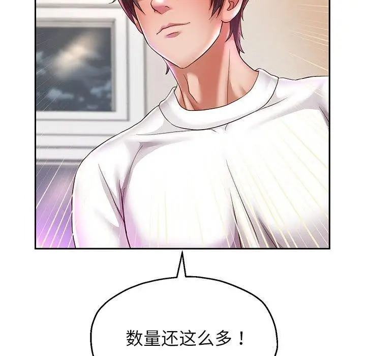 《重生之长枪无敌》第30话图114