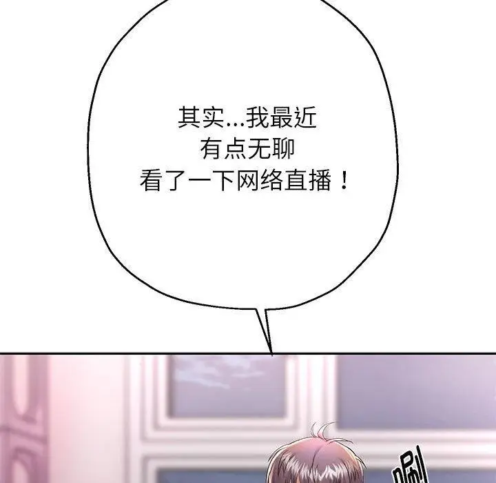 《重生之长枪无敌》第30话图120