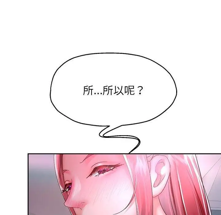 《重生之长枪无敌》第30话图122