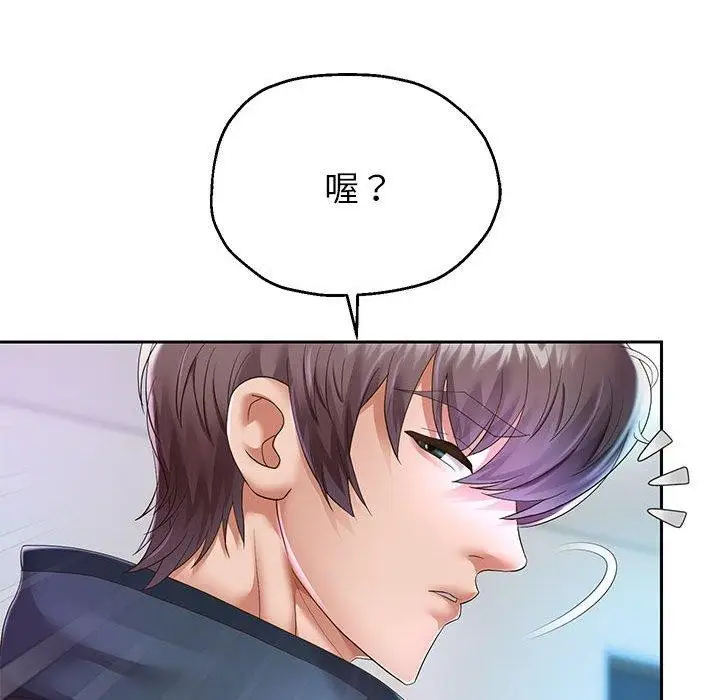 《重生之长枪无敌》第30话图21