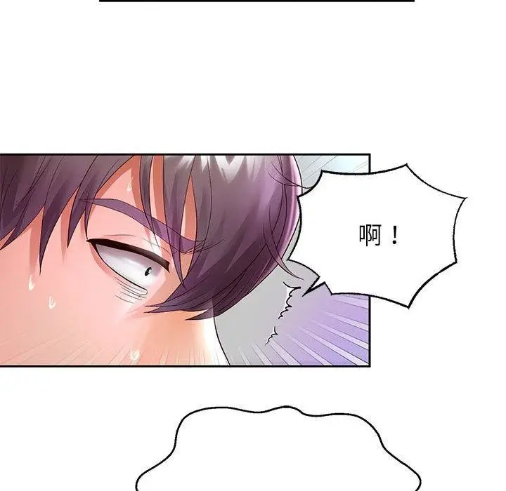 《重生之长枪无敌》第30话图30