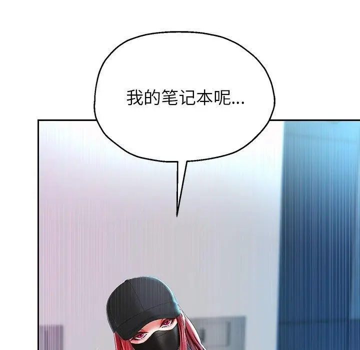 《重生之长枪无敌》第30话图34