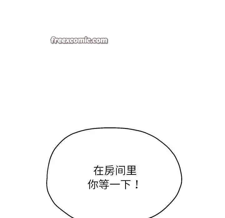 《重生之长枪无敌》第30话图36