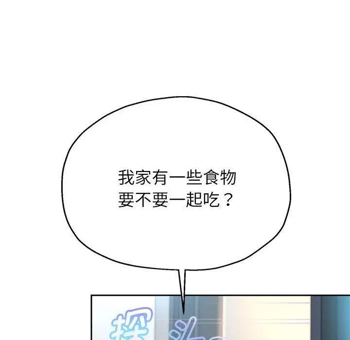 《重生之长枪无敌》第30话图41
