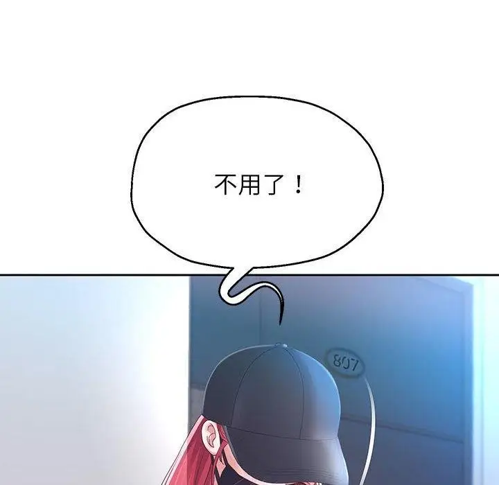 《重生之长枪无敌》第30话图43