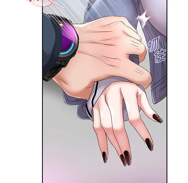 《重生之长枪无敌》第30话图48