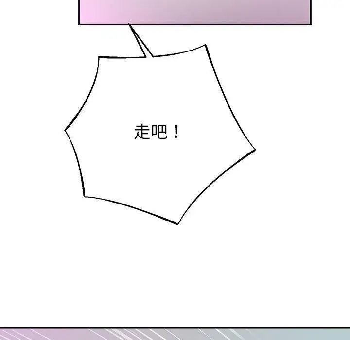 《重生之长枪无敌》第30话图49