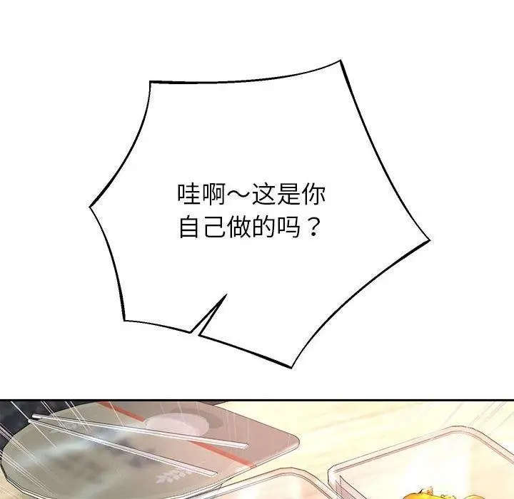 《重生之长枪无敌》第30话图52