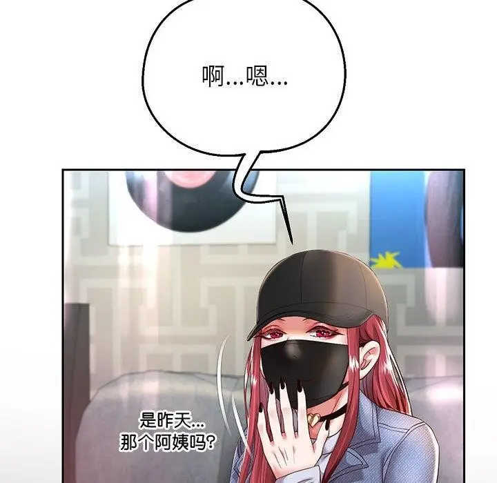《重生之长枪无敌》第30话图55