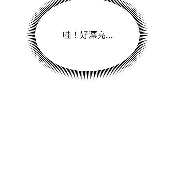 《重生之长枪无敌》第30话图71