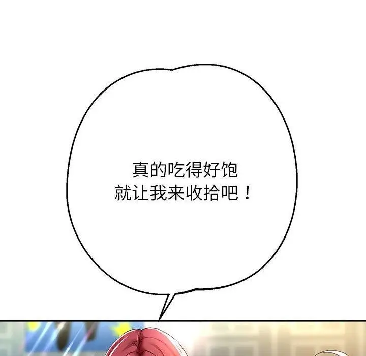 《重生之长枪无敌》第30话图78