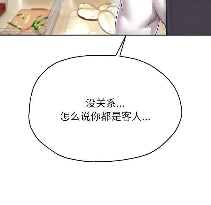 《重生之长枪无敌》第30话图80
