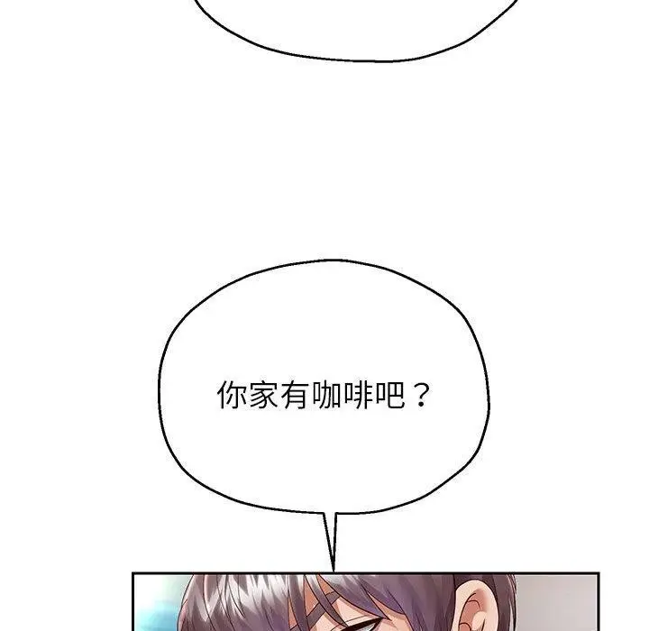 《重生之长枪无敌》第30话图83