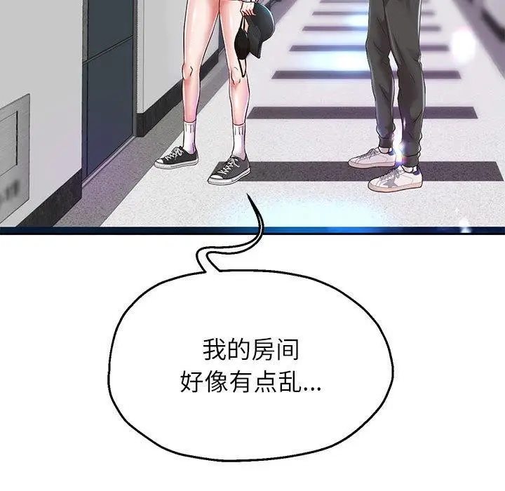 《重生之长枪无敌》第30话图89