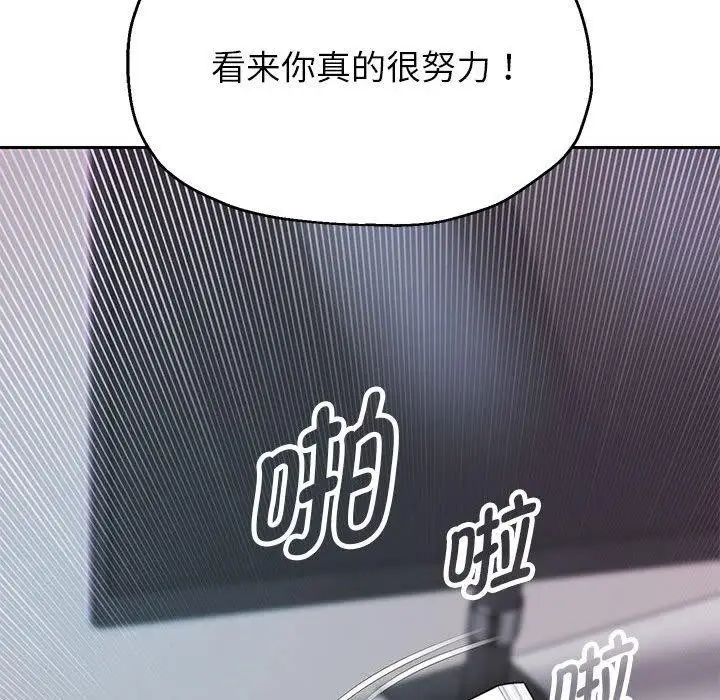 《重生之长枪无敌》第30话图98