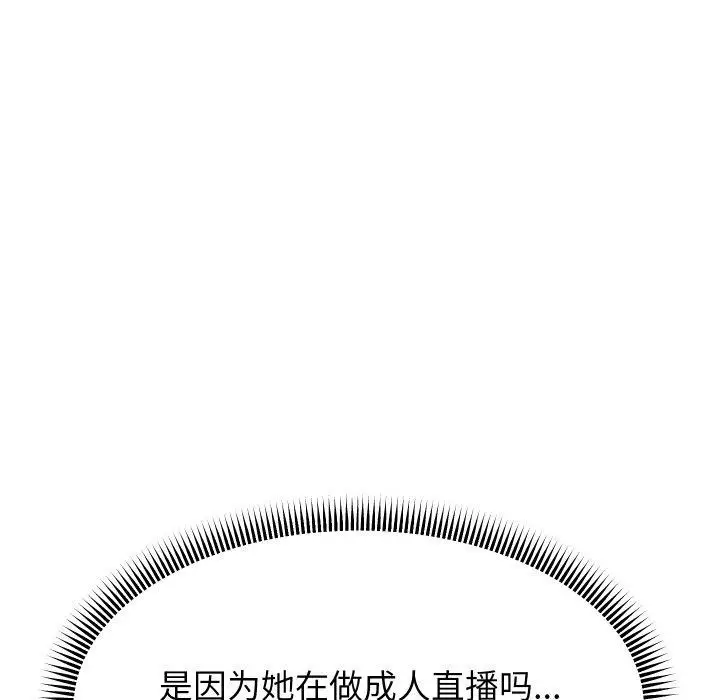《重生之长枪无敌》第31话图104