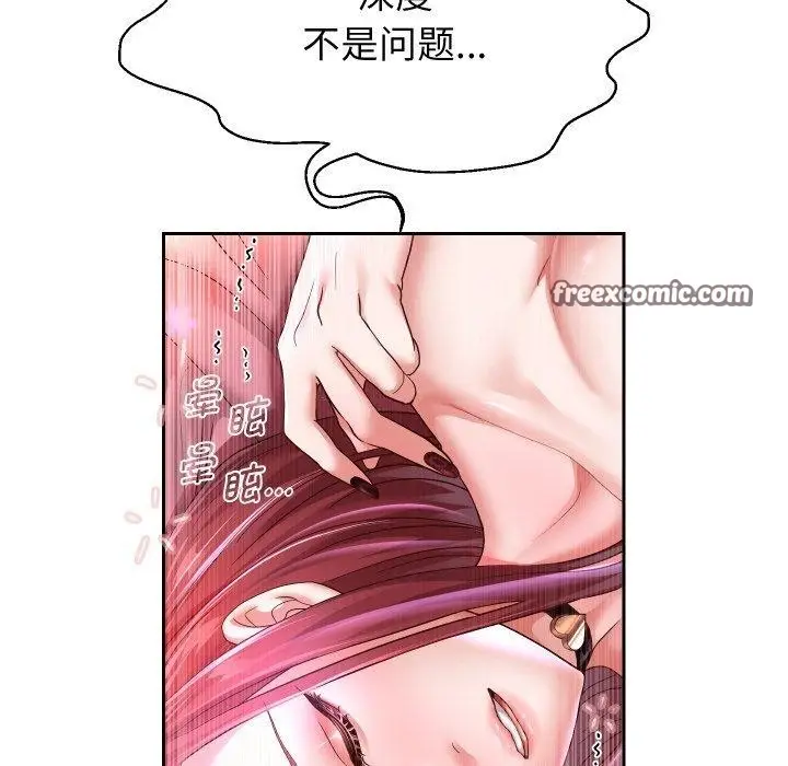 《重生之长枪无敌》第31话图112