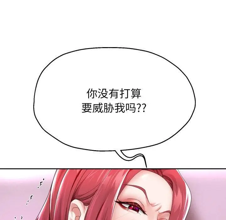 《重生之长枪无敌》第31话图13