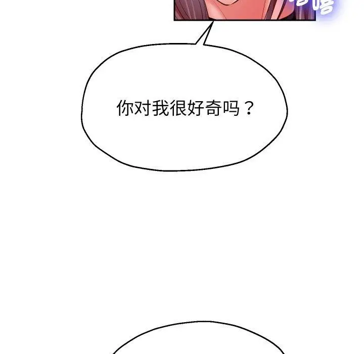 《重生之长枪无敌》第31话图133