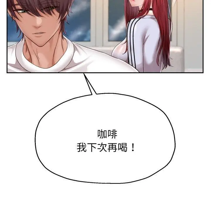《重生之长枪无敌》第31话图25