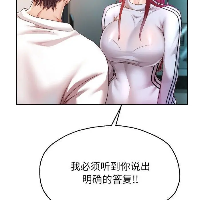 《重生之长枪无敌》第31话图33