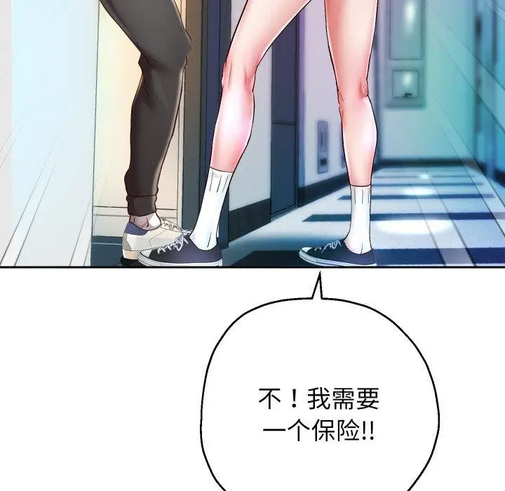 《重生之长枪无敌》第31话图36