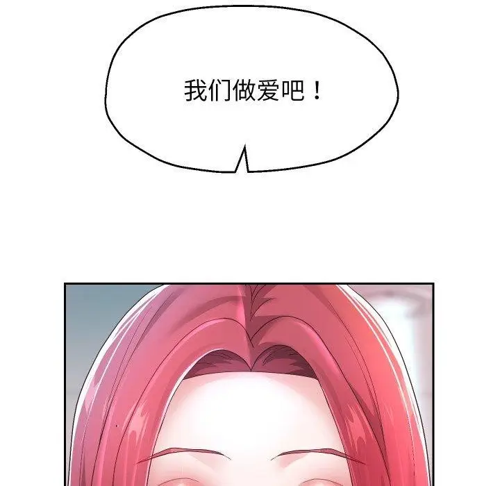 《重生之长枪无敌》第31话图38