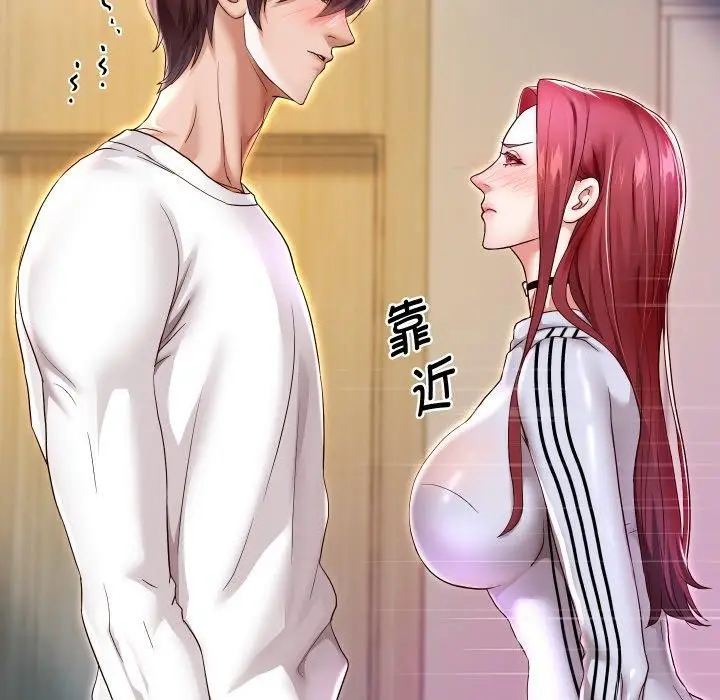 《重生之长枪无敌》第31话图50