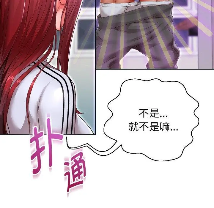 《重生之长枪无敌》第31话图58