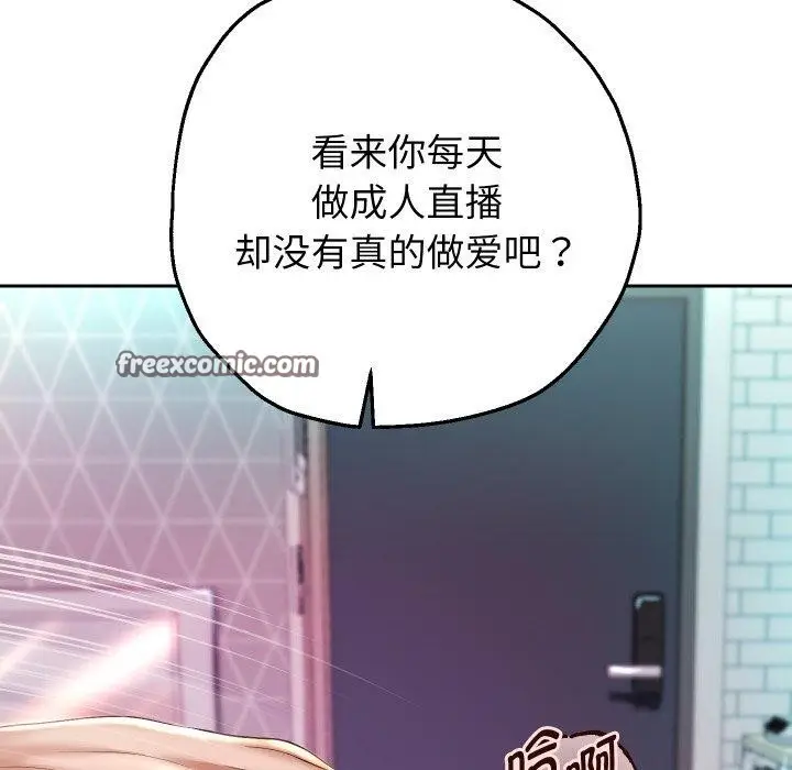 《重生之长枪无敌》第31话图80