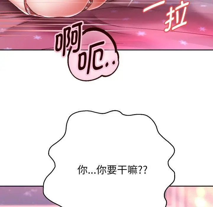 《重生之长枪无敌》第31话图94