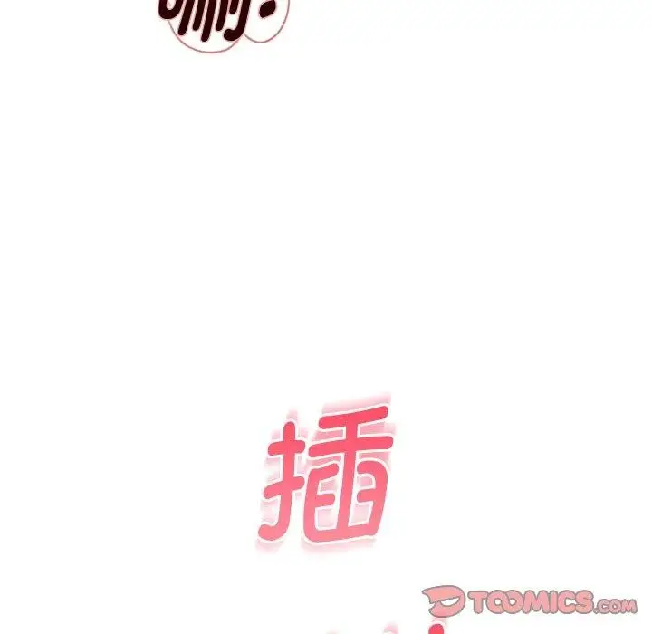 《重生之长枪无敌》第31话图99