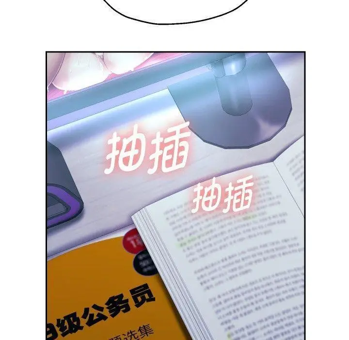 《重生之长枪无敌》第32话图116