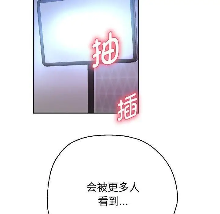 《重生之长枪无敌》第32话图119