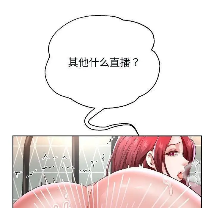 《重生之长枪无敌》第32话图125