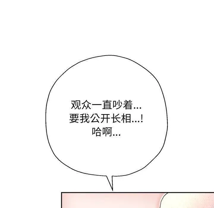 《重生之长枪无敌》第32话图133