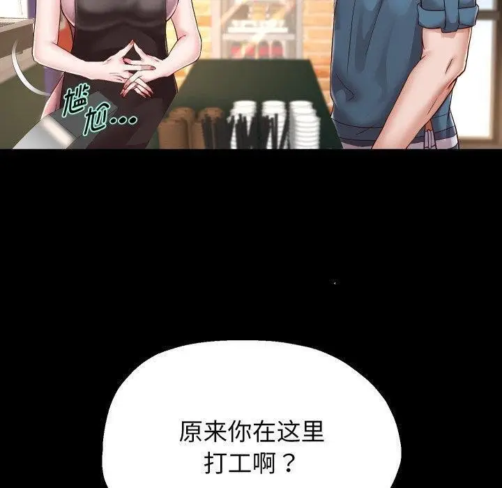 《重生之长枪无敌》第32话图14