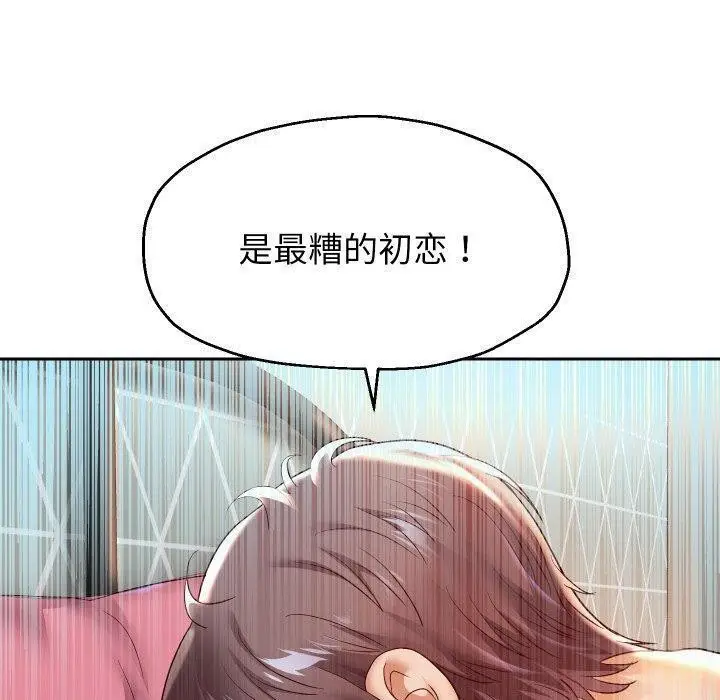 《重生之长枪无敌》第32话图33