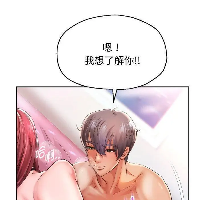 《重生之长枪无敌》第32话图7