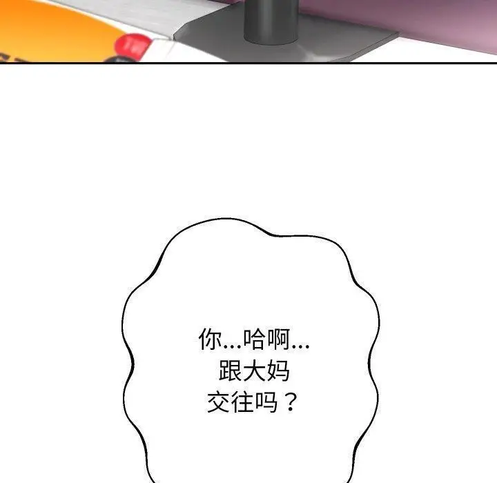 《重生之长枪无敌》第32话图98