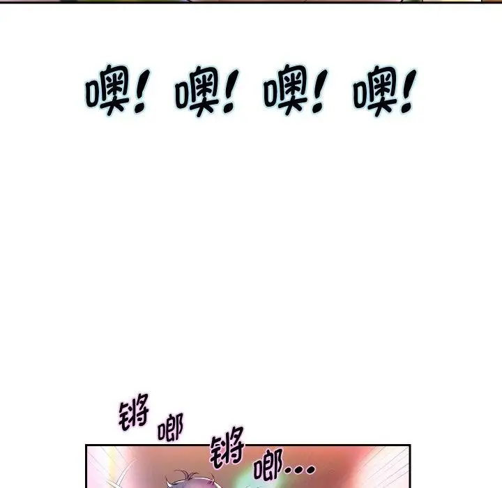 《重生之长枪无敌》第33话图101