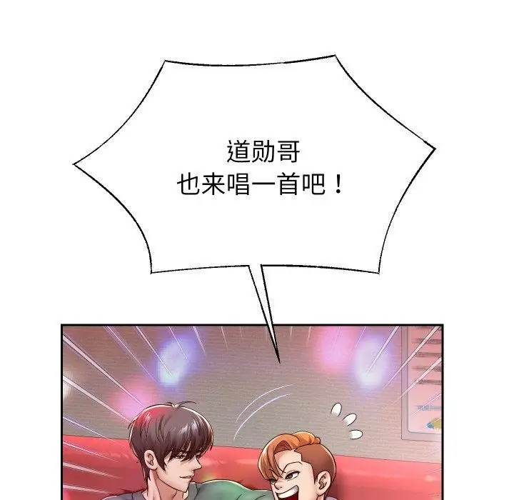 《重生之长枪无敌》第33话图103