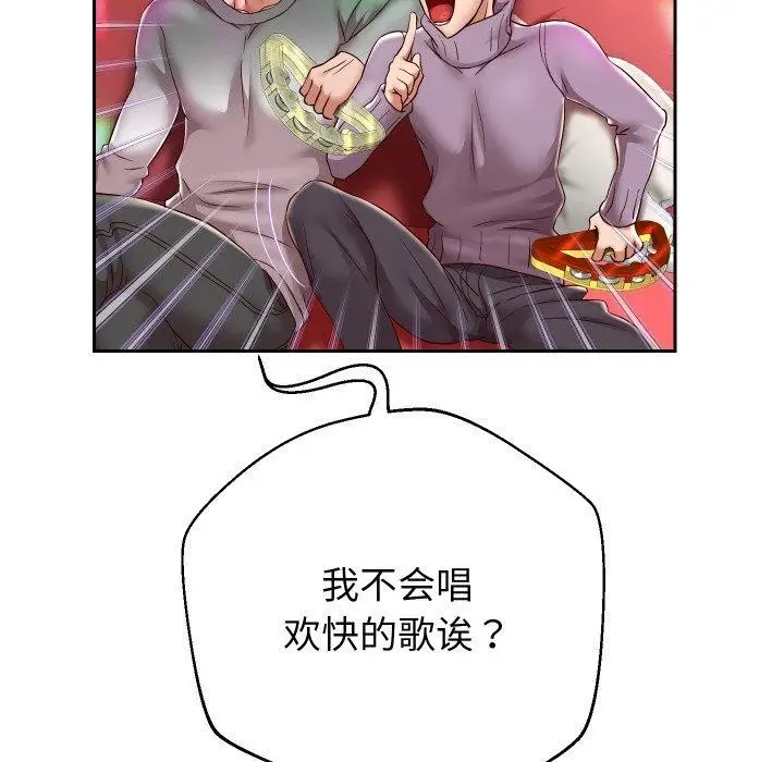 《重生之长枪无敌》第33话图104