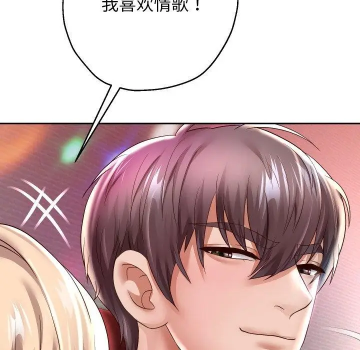 《重生之长枪无敌》第33话图106