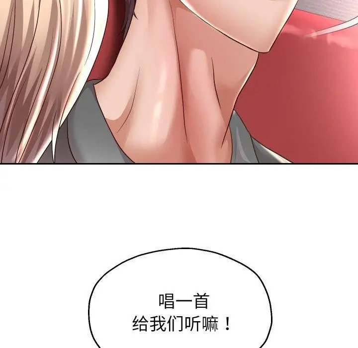 《重生之长枪无敌》第33话图107