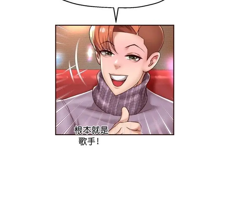 《重生之长枪无敌》第33话图118